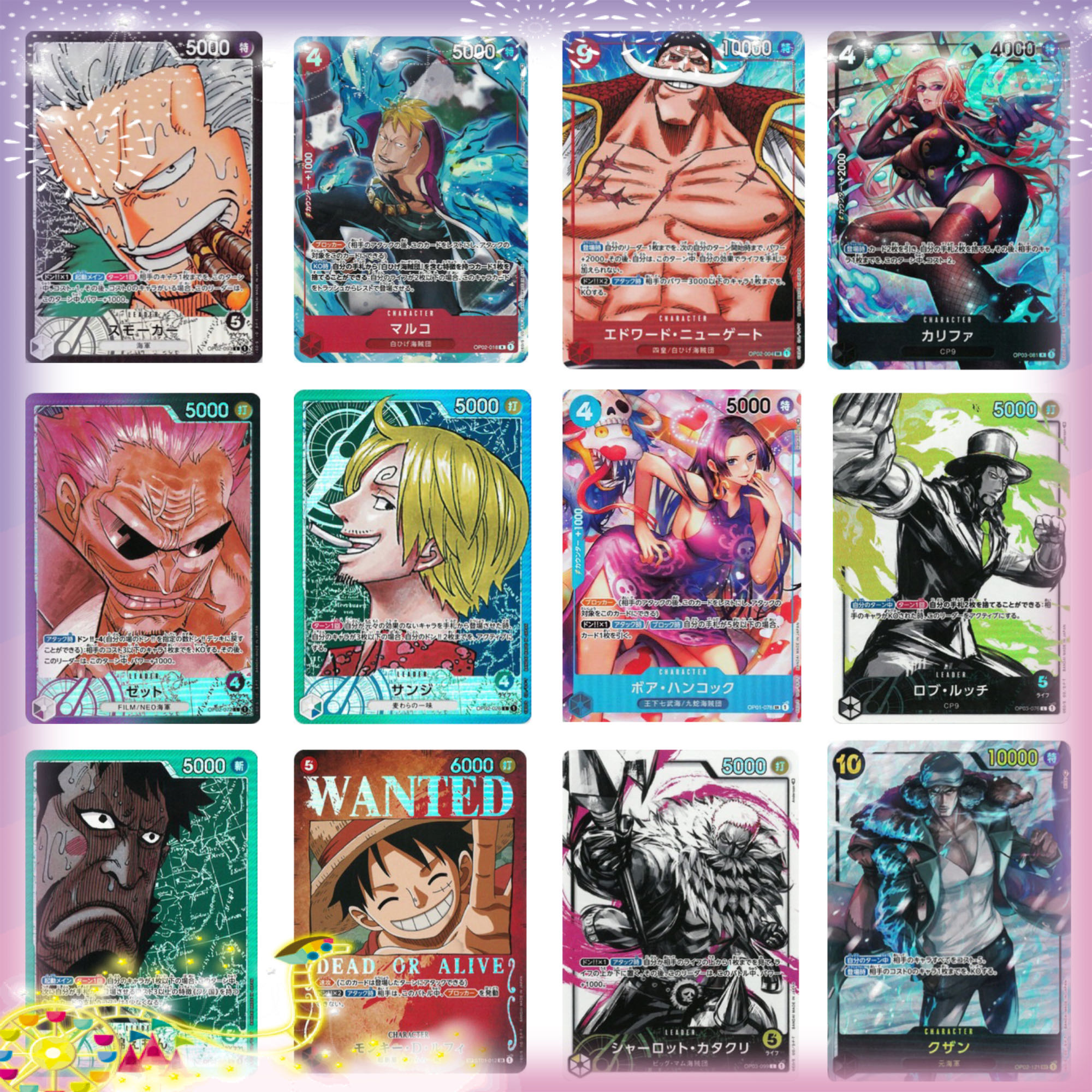 10 units: One Piece Grand Treasure Oripa