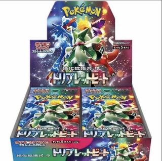 ポケモンカード トリプレットビート 1BOX 未開封シュリンク付き
