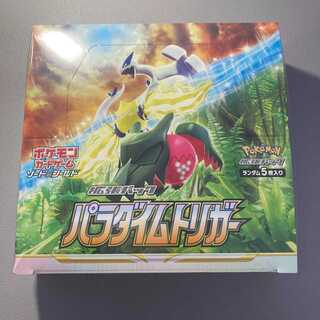 パラダイムトリガー　1BOX ポケモンカード