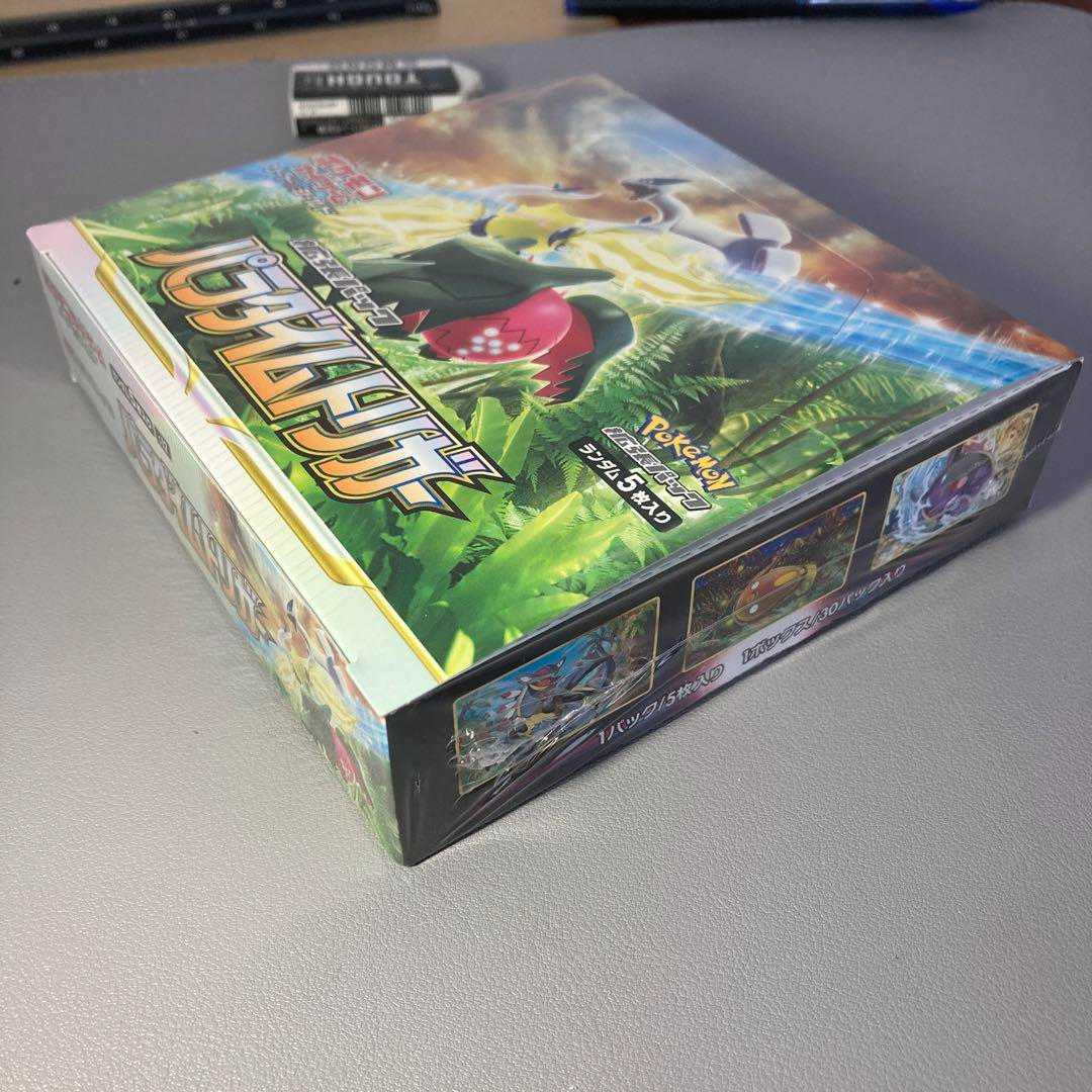 パラダイムトリガー　1BOX ポケモンカード