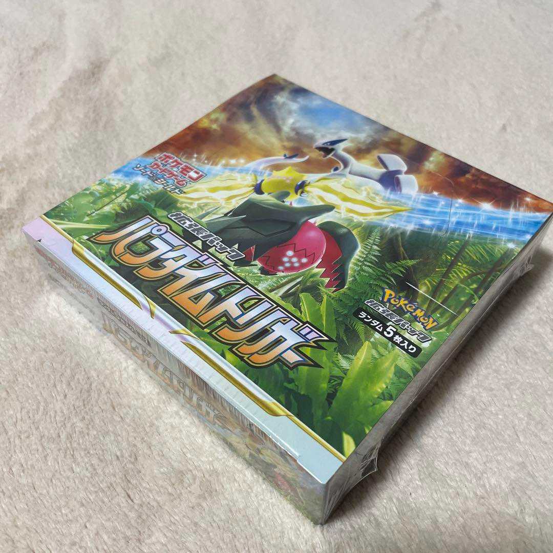 Pokémon Card Game Sword & Shield Paradigm Trigger [Shrinkable].