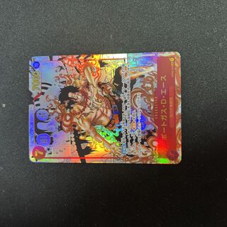 One Piece Card Game: Summit Battle Ace Parallel