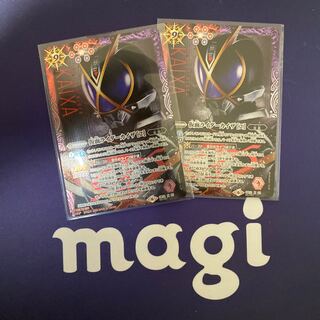 仮面ライダーカイザ[2] X パラレル 2枚 2枚