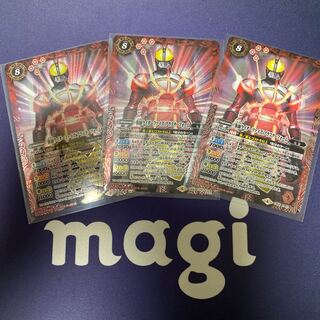 仮面ライダーファイズブラスターフォーム X 3枚