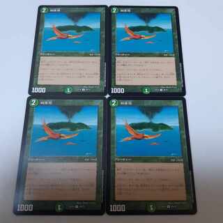 Birds of Paradise R 29/75