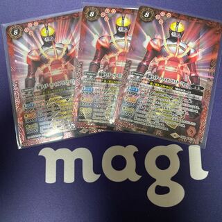 仮面ライダーファイズブラスターフォーム X 3枚