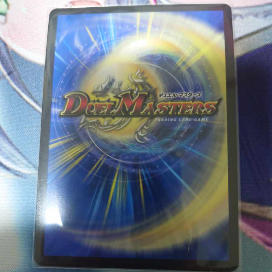 Forbidden Dragon King Vol-Val-8 (Gold Treasure) KGM SP1/SP5