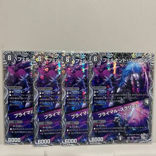 フェルナンド・ソシュール｜プライマル・スクリーム(銀トレジャー) SR TR4/TR10 4枚セット