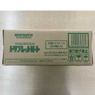 「未開封BOX」トリプレットビート　１カートン(12BOX)