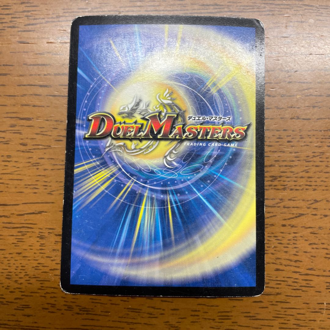 【引退者のシングル】超竜バジュラズテラ 1/27