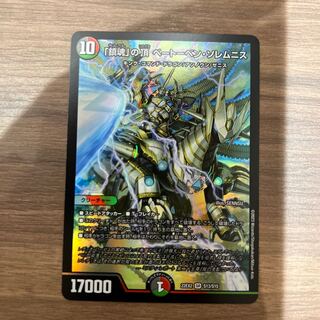 The Peak of "Requiem" Beethoven Solemnis