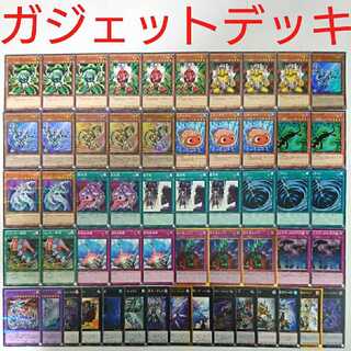 遊戯王【ガジェット】デッキ　A 遊戯王 ガジェット デッキの通販 添乗員〜遊戯王デッキ販売