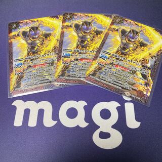 仮面ライダーカイザ[2] X 3枚 3枚