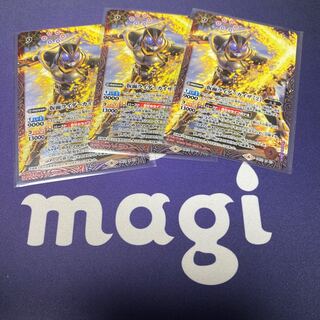 仮面ライダーカイザ[2] X 3枚 3枚