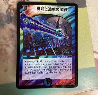 [Lowest price] Miraculous Plague SR