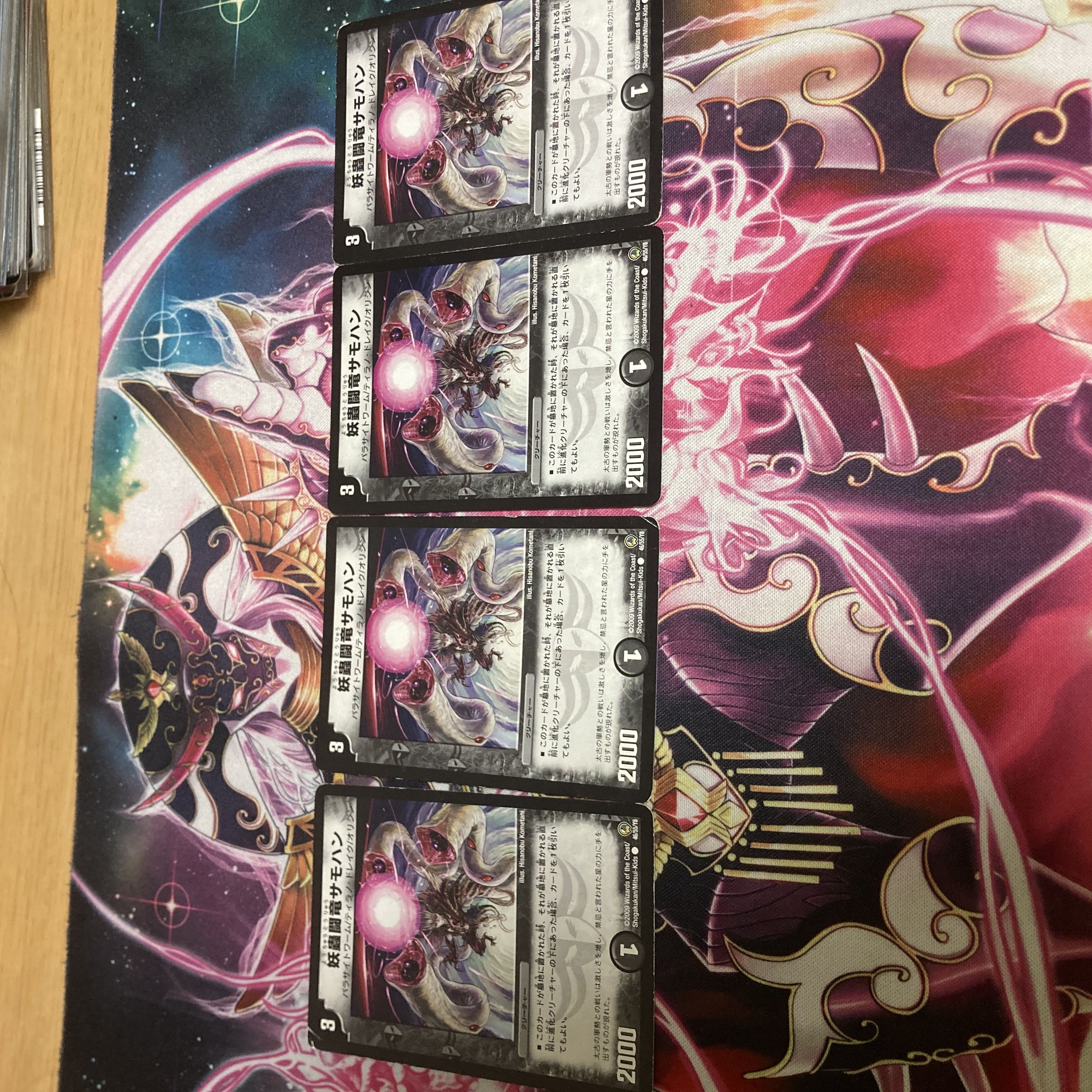 Spectacular Fighting Dragon Samohan C 46/55/Y8