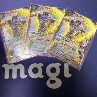 仮面ライダーカイザ[2] X 3枚 3枚