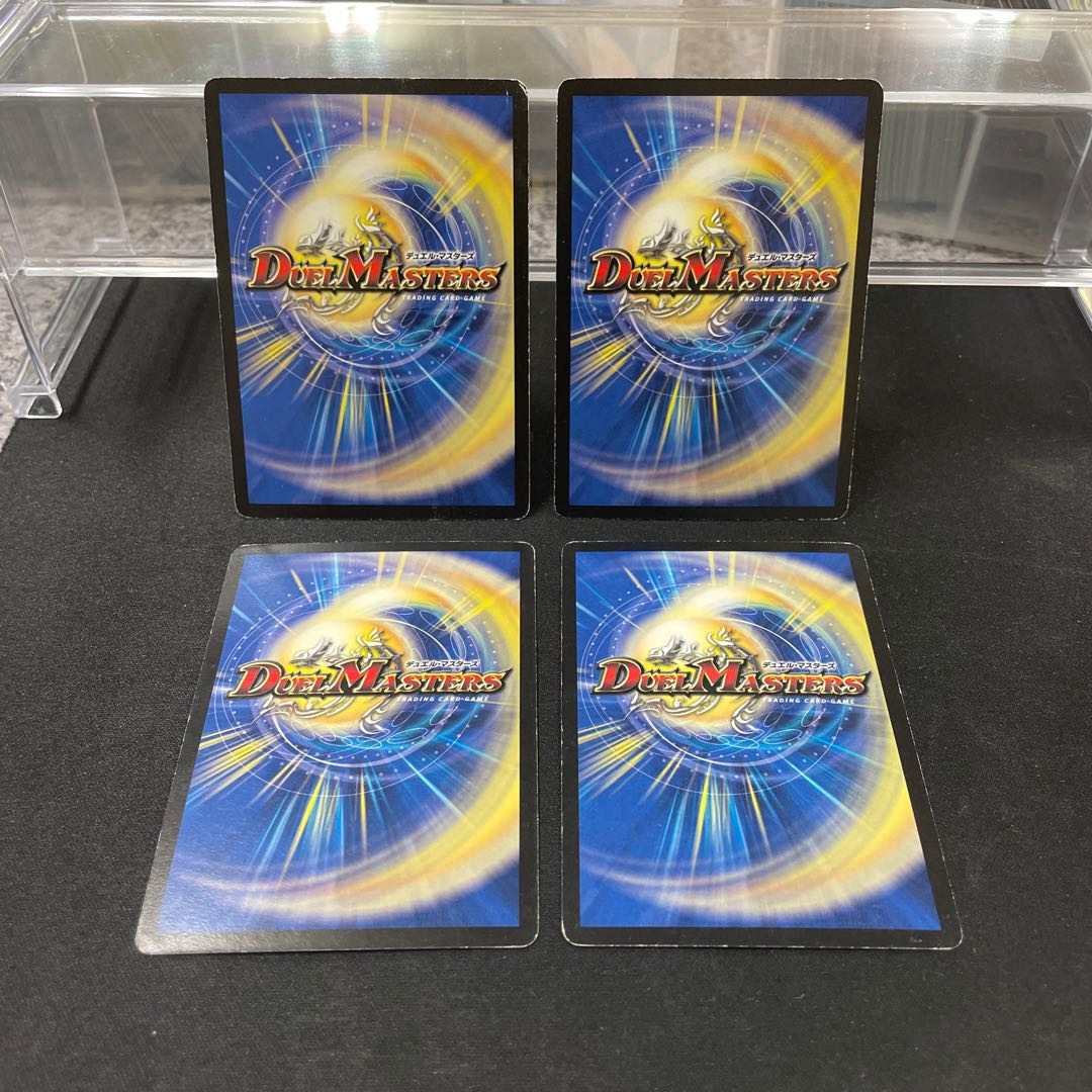 Spectacular Fighting Dragon Samohan C 46/55/Y8 ⑤.