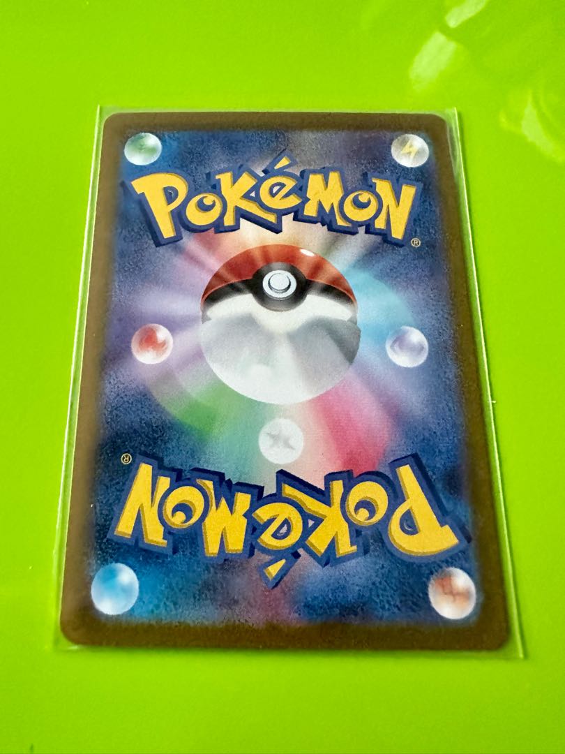 ポケモンカード ポケカ パルデアドオーex RR 1枚