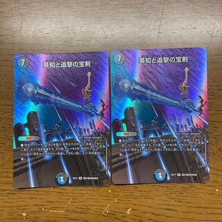 Miraculous Plague SR Psychic5/Psychic40 [2004].