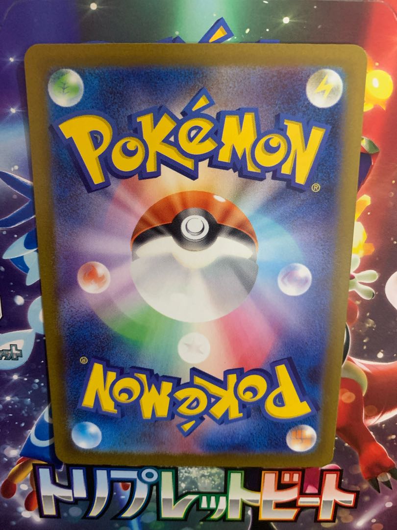 コイキング AR 080/073