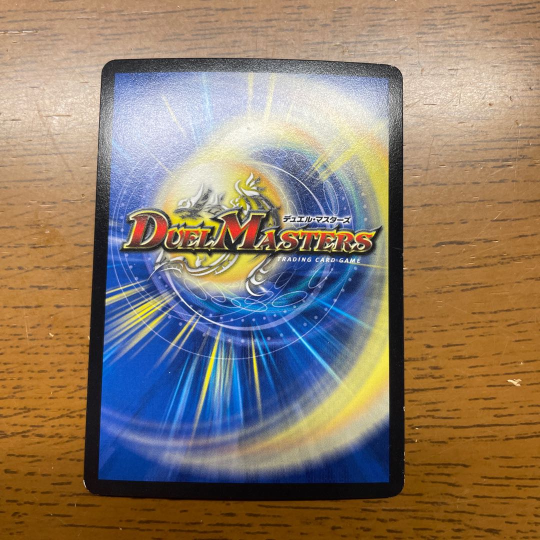 Miraculous Plague SR S3/S5