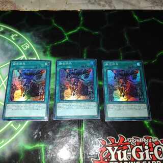 Fusion Deployment Super Rare JP071