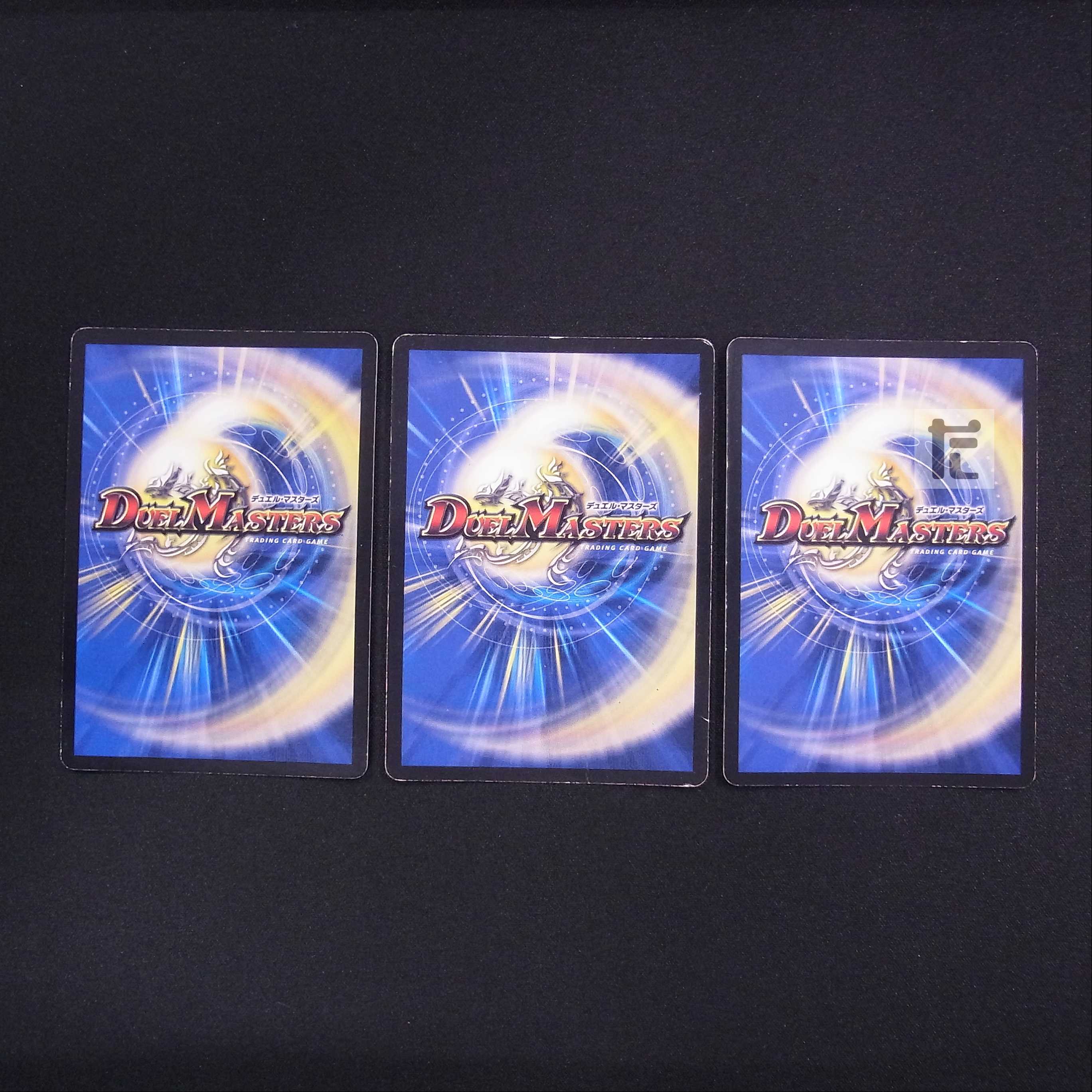 Miraculous Plague SR DMC63 Set of 3/Control:MD0600