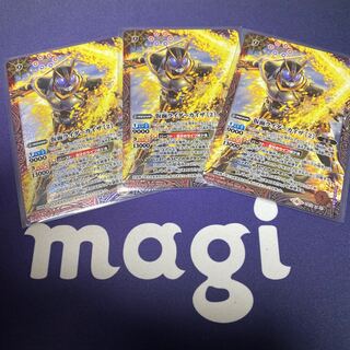 仮面ライダーカイザ[2] X 3枚 3枚