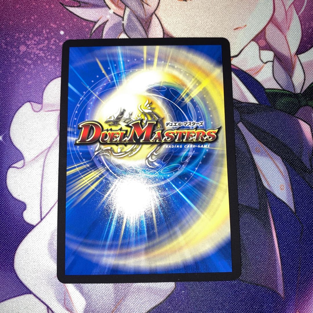 Absolute Shield Knight" (20th SP Rare Edition)