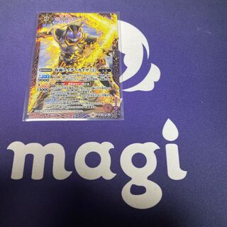 仮面ライダーカイザ[2] X 1枚