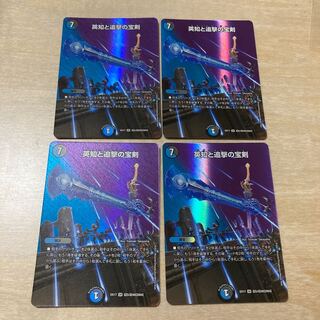 n31004 Miraculous Plague SR Psychic5/Psychic40 [2004] Four copies