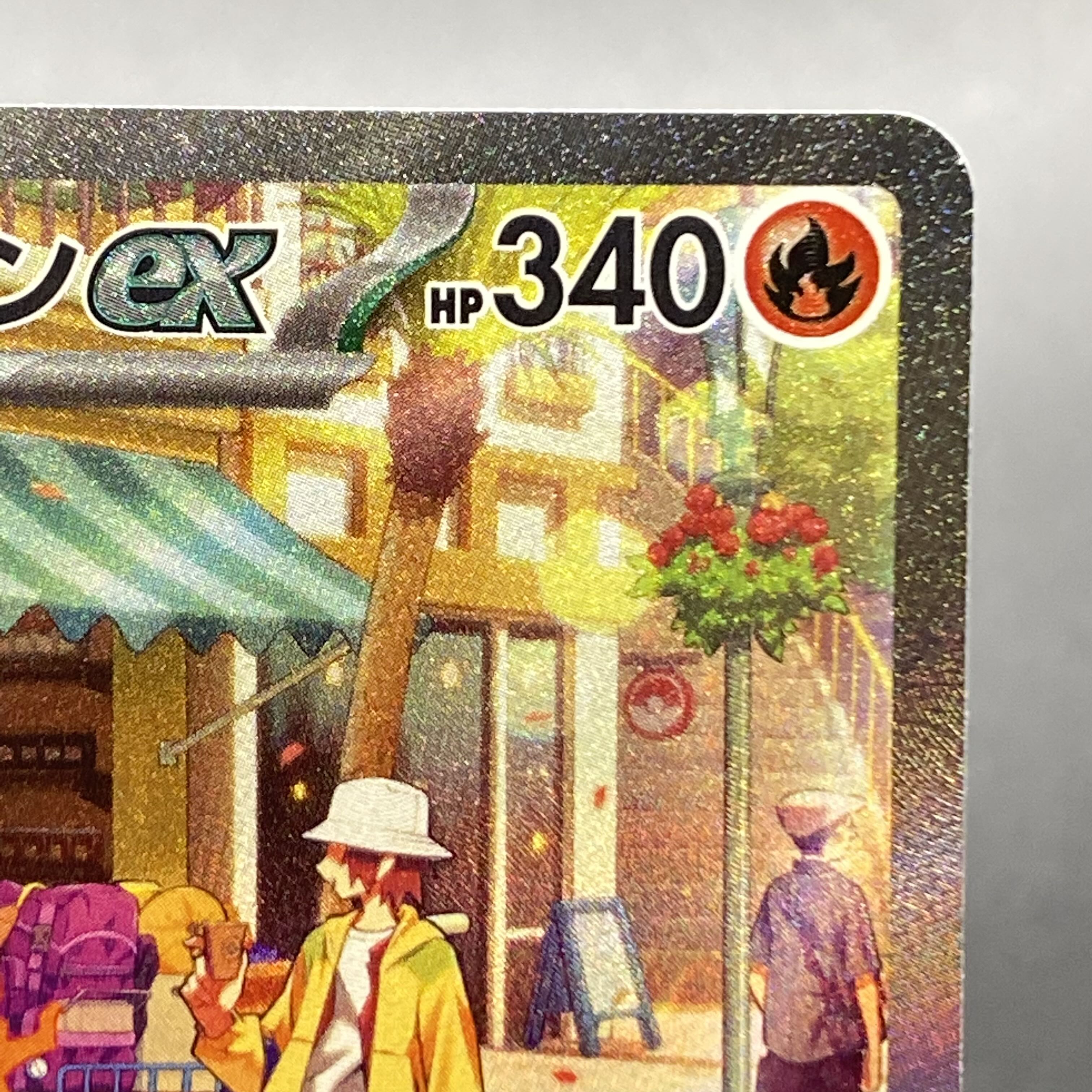 ラウドボーンex SAR 097/073の通販 magi VAULT公式アカウント