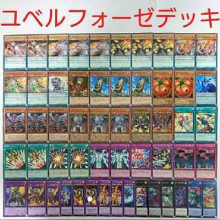 【遊戯王 デッキ】ユベル-Das Abscheulich Ritter 錬装融合