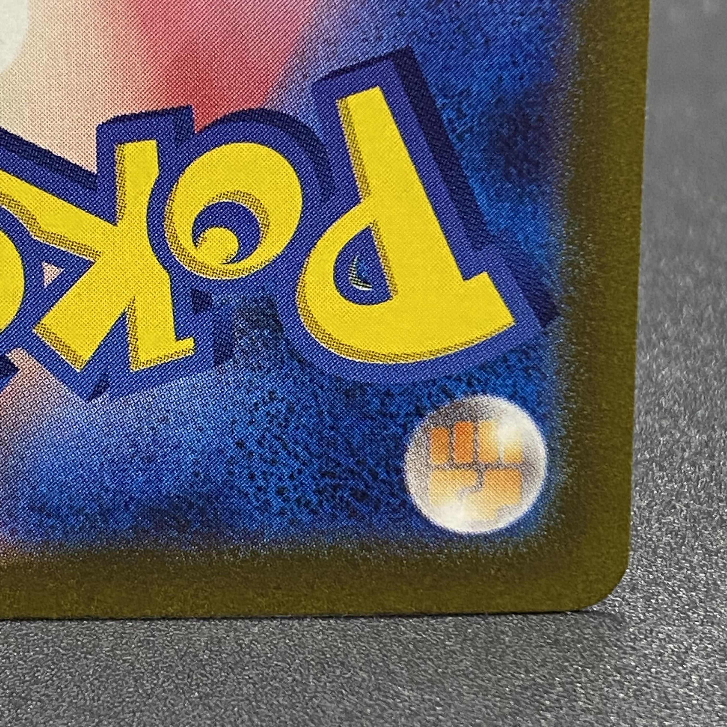 Boss's Directive [Ghetsis] SAR 100/073