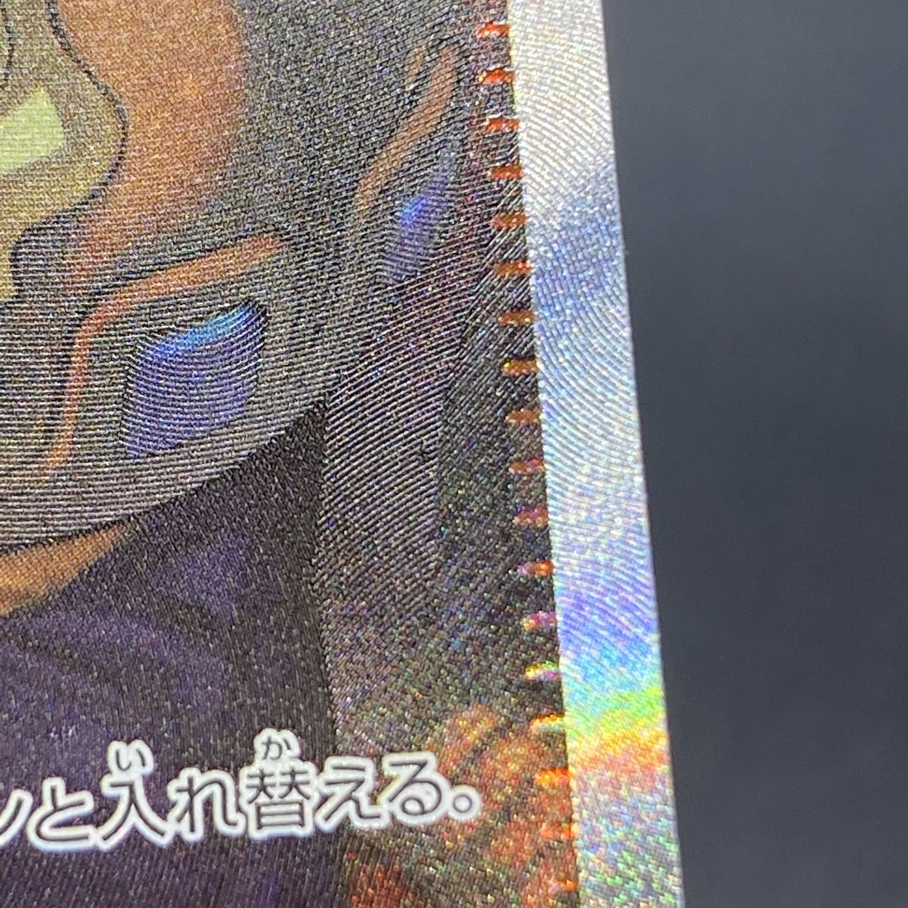 Boss's Directive [Ghetsis] SAR 100/073