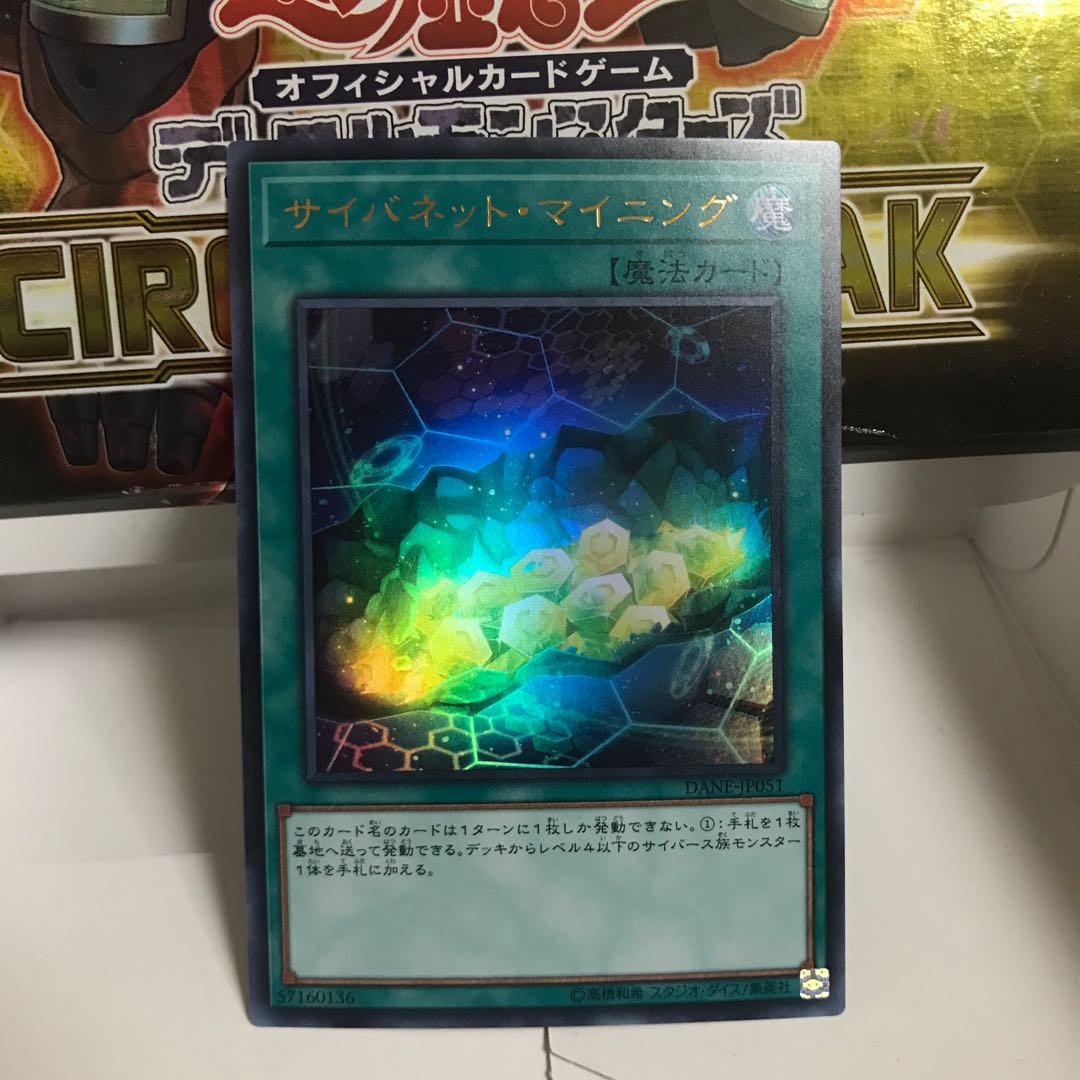 サイバネットマイニング ウルトラ