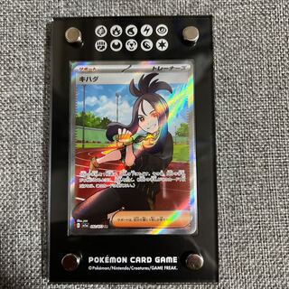 Triplet Bede KIHADA SR Dedicated to Mr. Nyoha