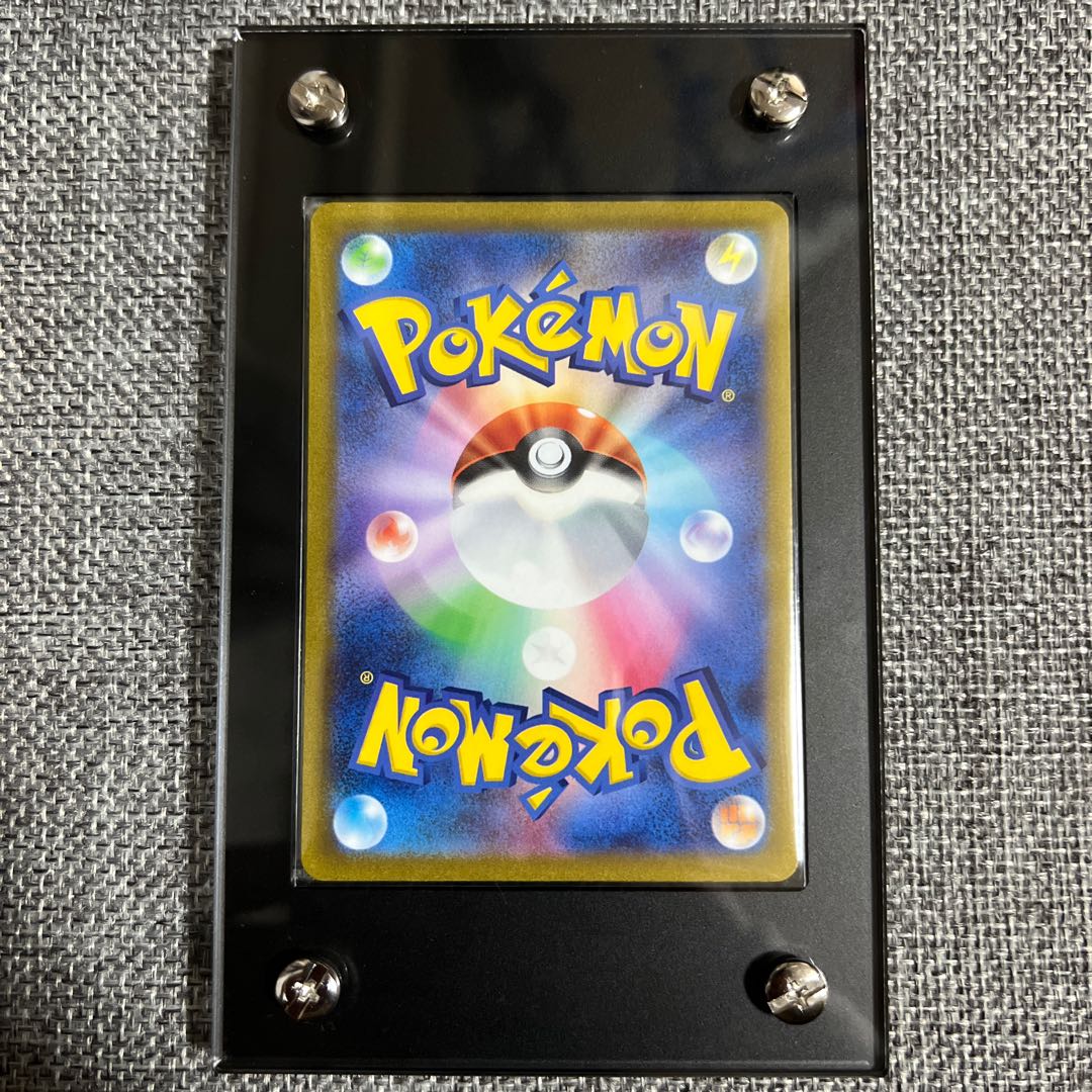 Triplet Bede KIHADA SR Dedicated to Mr. Nyoha