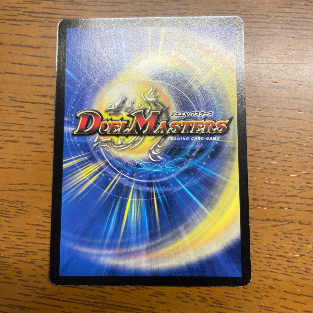 [Retiree Single] God Signal R 9/55/Y6