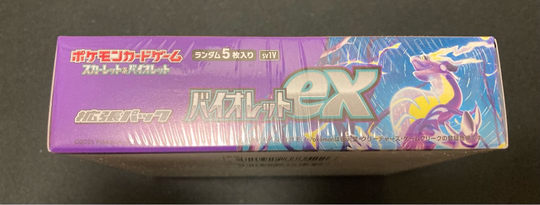 Violet ex unopened box PK-122 with shrink 1BOX