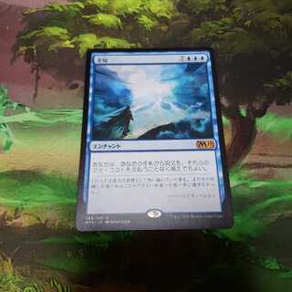 全知【日本語】【M19】