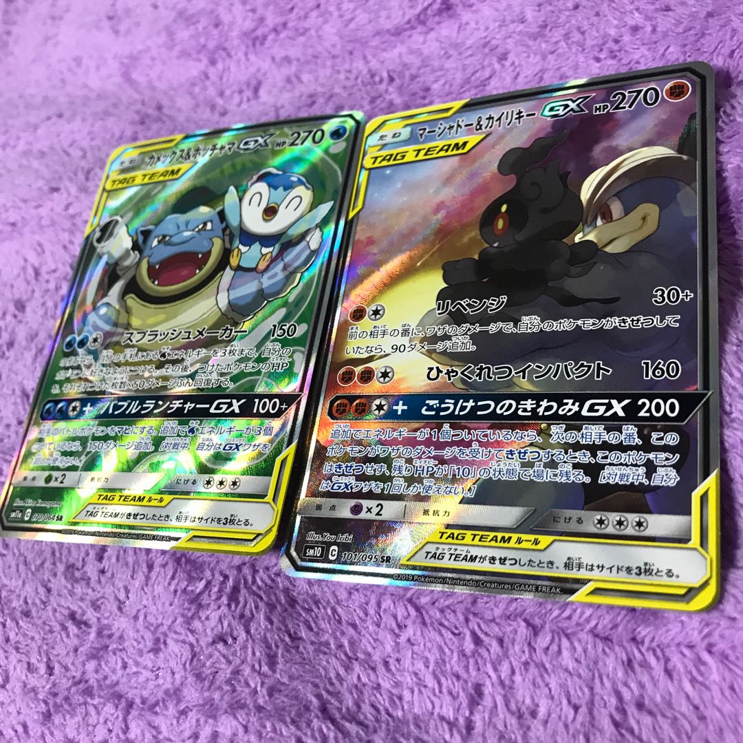 ポケモンカード・スペシャルアート