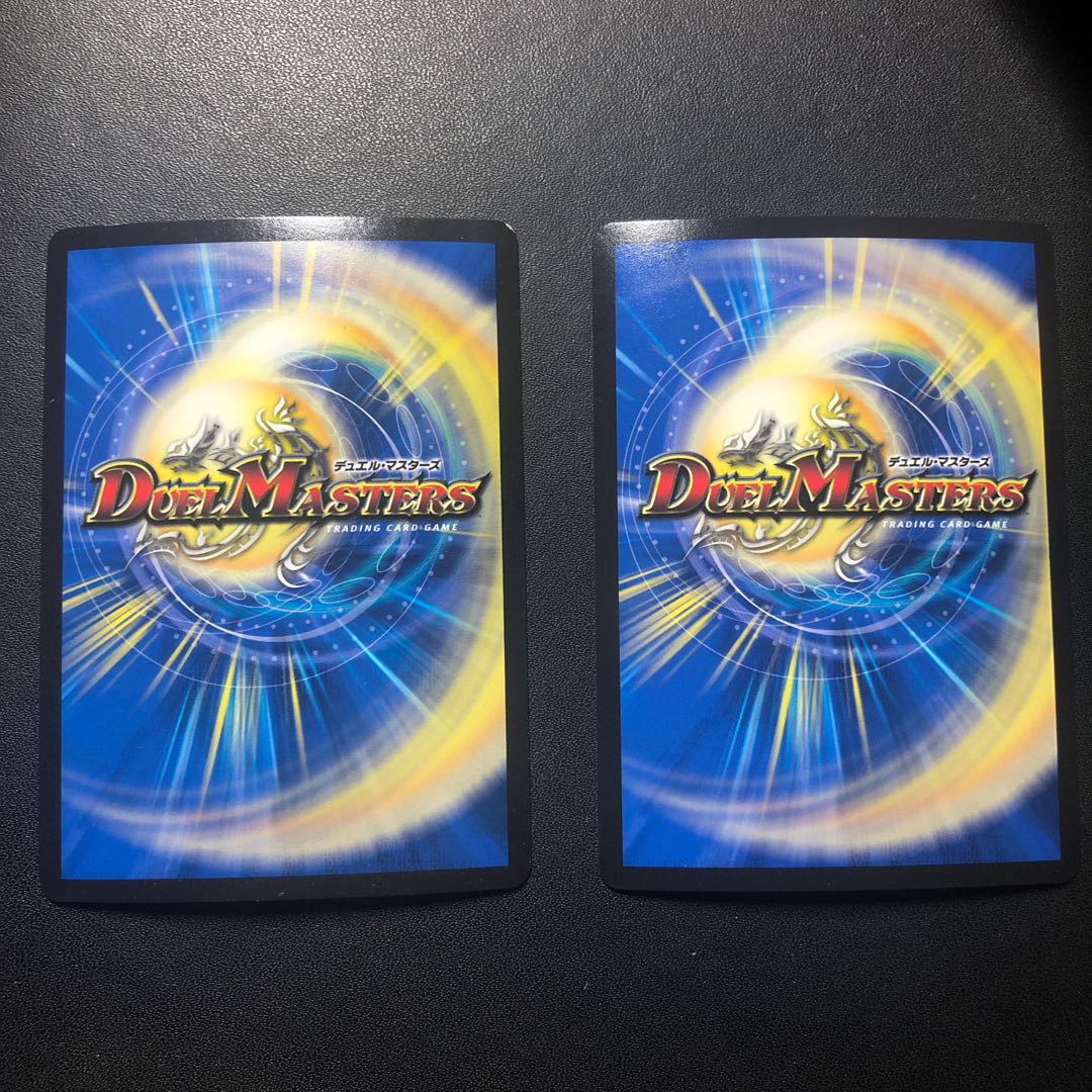 Forbidden Dragon King Vol-Val-8 KGM KM2/KM3