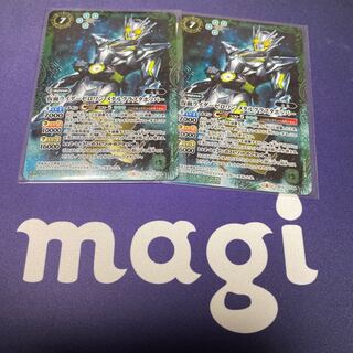 仮面ライダーゼロワン メタルクラスタホッパー X 2枚 2枚