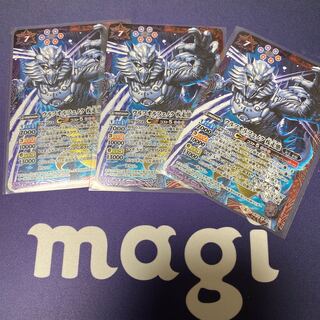 ウルフオルフェノク 疾走態 X 3枚