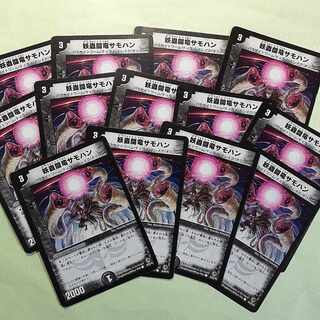 ジャンク品 バラ売り可 妖蟲闘竜サモハン C 46/55/Y8