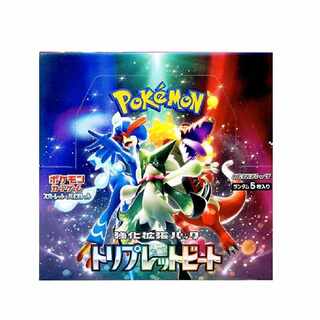 【シュリンク付】トリプレットビート