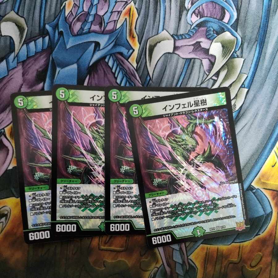 Infel Star Tree VR 7/76