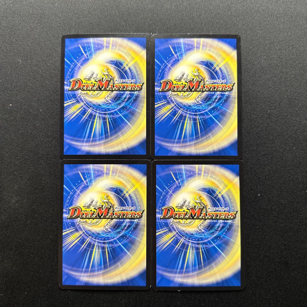 JET" Lemmings, Dragon-dresser｜Lorenz, Typhoon U 53/103